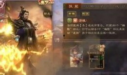 三国杀活动爆料最新移动版,激情战场，英雄再起！