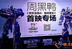 微博最新爆料周黑鸭视频