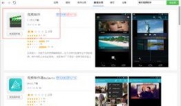制作爆料视频的软件下载,下载与使用指南