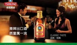 劲爽啤酒爆料视频,冰镇口感，畅饮新体验！