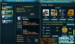 元神最新版本爆料在哪,探索神秘元神生成机制与升级奥秘