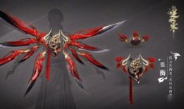 逆水寒最新武器黑羽爆料,神秘羽翼，力破江湖风云