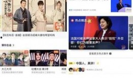 影视娱乐资讯十则爆料,明星恋情、新剧动态大揭秘！