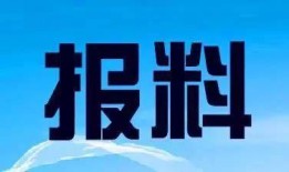 惠安县电视台新闻爆料热线,聚焦民生，倾听民声