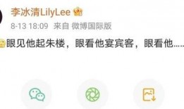 圈内人爆料的真实八卦是什么,圈内人爆料的真实八卦大揭秘