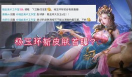 瑶妹爆料最新消息,揭秘娱乐圈最新热点事件！