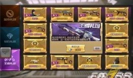 穿越火线最新抽奖爆料,神秘武器等你来拿！