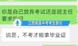 四字考编圈内爆料,揭秘考编内幕与备考攻略”