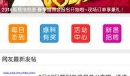 热点最新爆料新闻,最新热点事件背后惊人内幕曝光！