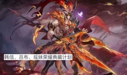 孙策无双限定皮肤最新爆料,华丽登场，战意盎然！