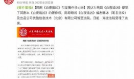 杭州水光针爆料案件最新,揭秘美容行业潜规则与消费者权益受损真相