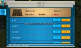 移民觉醒最新爆料,揭秘背后真相与挑战