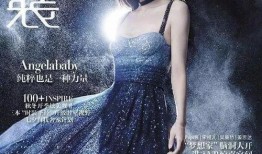 娱乐圈八卦最新爆料封面,最新爆料封面，明星隐私大曝光！