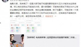 吃瓜网最新事件爆料黑料在线,娱乐圈惊天黑料大揭秘！