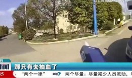 江西抚州爆料新闻事件,惊现疑似非法集资窝点，警方紧急介入调查