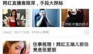 娱乐圈爆料网站推荐最新,揭秘明星幕后故事，最新动态一网打尽！