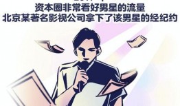 娱乐圈爆料语气有哪些,揭秘明星背后的秘密与真相