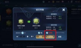 在哪开王者最新爆料栏啊