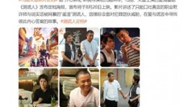 娱乐圈文章爆料,明星背后惊人真相大揭秘！