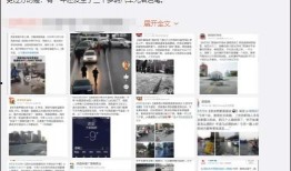 陕西当地新闻爆料网官网,聚焦本土热点，解码社会脉动