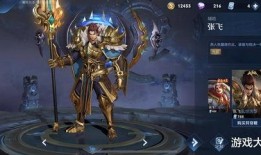 张大仙爆料鲁班视频,鲁班视频背后的惊人真相