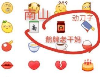 吃瓜是什么暗示,揭秘“吃瓜群众”背后的社会现象与心理解读