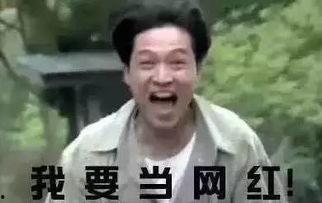 娱乐吃瓜酱谈世面